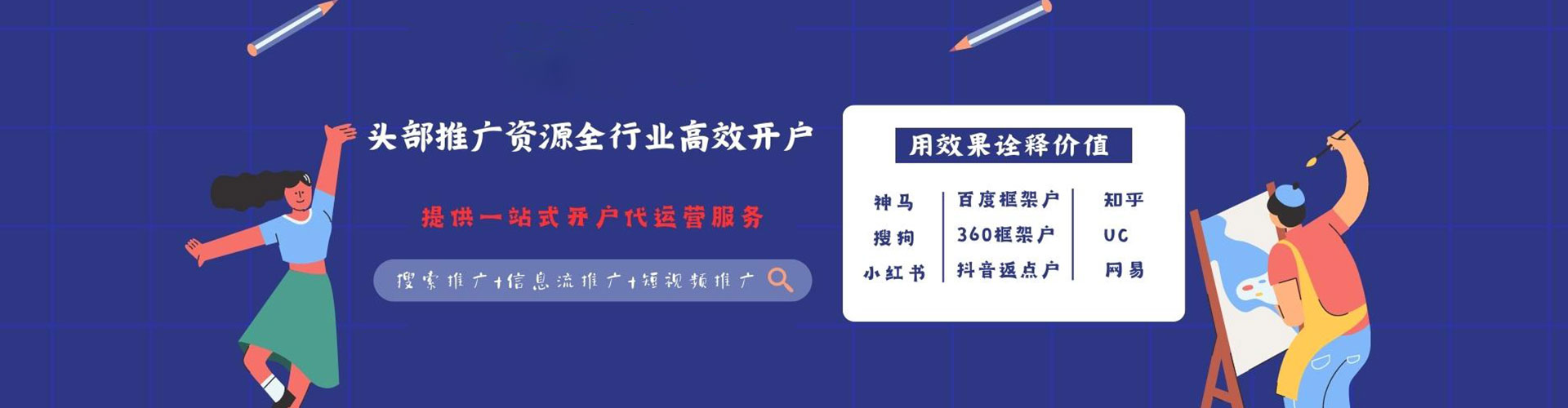 昂昂溪竞价端口开户
