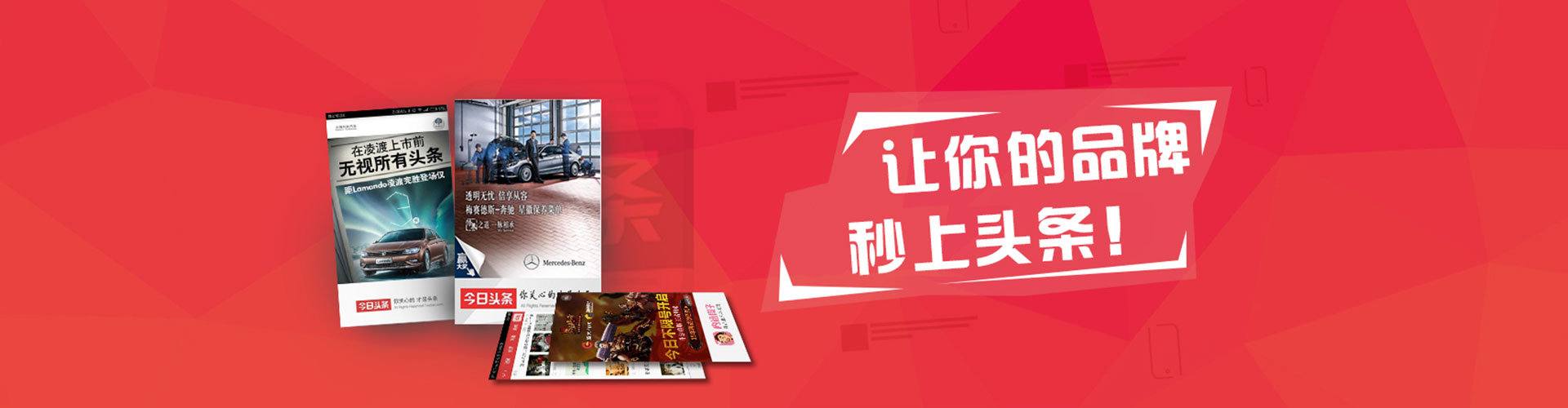 昂昂溪百度竞价包年