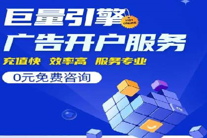 SEM推广竞价托管成功案例解析