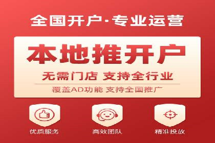 餐饮业SEM运营托管的成功故事